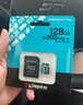 金士頓（Kingston）128GB TF（MicroSD）存儲卡 內存卡U3 V30 A2 4K適配大疆Pocket 3/Action 5/無(wú)人機/運動(dòng)相機/監控 曬單實(shí)拍圖