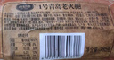 波尼亞 青島老火腿385g 腱子肉火腿 火腿腸豬肉腸 火腿即食 肉腸熟食 曬單實(shí)拍圖
