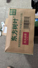 農夫山泉 東方樹(shù)葉茉莉花茶500ml*15瓶無(wú)糖茶飲料0糖0脂0卡整箱裝解渴飲品 曬單實(shí)拍圖