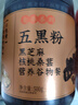 西麥五黑粉500g+五紅粉500g谷物燕麥片高膳食纖維蛋白質(zhì)營(yíng)養早餐 曬單實(shí)拍圖