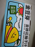 金豆芽金銀花柚子汁兒童零食飲料飲品小孩果汁中秋禮品禮盒100ml*22袋 曬單實(shí)拍圖