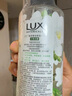 力士（LUX）植萃精油香氛沐浴露玉龍雨茶香550g持久留香柔嫩光滑 曬單實(shí)拍圖