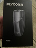 飛科（FLYCO） 智能剃須刀電動(dòng)刮胡刀雙頭旋轉式全身水洗便攜款迷你男士胡須刀生日禮物送男友父親FS887  曬單實(shí)拍圖