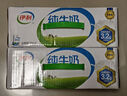 伊利 純牛奶250ml*21盒 全脂牛奶 優(yōu)質(zhì)乳蛋白 中秋送禮盒裝 曬單實(shí)拍圖