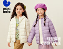 迷你巴拉兒童羽絨服男女童厚款保暖連帽棉服防風(fēng)保暖羽絨外套【防水透濕】 黑色90001 【白鴨絨-1000+潔凈度】 100 【充絨量35.6g】 曬單實(shí)拍圖