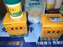 諾辛泰膏正品草本溫和舒敏諾辛泰旗艦正品自東京營(yíng)植物外用膏體 買(mǎi)二送一 曬單實(shí)拍圖