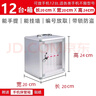 登比手機保管箱學(xué)校車(chē)間存放柜手機柜收納箱辦公室會(huì )議帶鎖寄存柜12位 曬單實(shí)拍圖