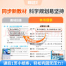 2026騰遠高考考點(diǎn)默寫(xiě)小紙條核心考點(diǎn)公式方程式高一高二高三通用復習資料知識點(diǎn)清單必刷題期末高考總復習歸納總結練習冊 全國通用 【語(yǔ)數英物化生】6科合訂裝 曬單實(shí)拍圖