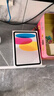 Apple/蘋(píng)果 iPad11英寸 A16芯片2025年款 平板電腦 (256GB WLAN版/學(xué)習辦公娛樂(lè ))銀色 曬單實(shí)拍圖