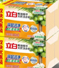 立白洗衣皂椰油皂家用大塊肥皂深層去漬袖口領(lǐng)口適用 【椰油透明皂】8塊裝 曬單實(shí)拍圖