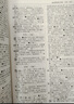 古代漢語(yǔ)詞典第3版最新版古漢語(yǔ) 商務(wù)印書(shū)館可搭配新華字典現代漢語(yǔ)詞典成語(yǔ)詞典中小學(xué)生 曬單實(shí)拍圖