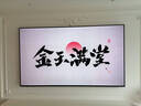 創(chuàng  )維壁紙電視A7F 85英寸超薄壁畫(huà)藝術(shù)mini led電視機85吋 智能平板家電液晶電視以舊換新 國家補貼 曬單實(shí)拍圖