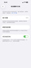 Apple iPhone 14 Pro【24期免息】 蘋(píng)果14Pro 國行5G全網(wǎng)通 蘋(píng)果二手手機 銀色【曬單有禮】 【99新】128G【限時(shí)特惠+三年店保+豪華禮包】 曬單實(shí)拍圖