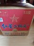 紅星二鍋頭 藍瓶綿柔8 純糧清香型名酒  自飲北京特產(chǎn)中秋禮品 53度 750mL 6瓶 整箱裝 曬單實(shí)拍圖