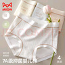 貓人【A類嬰兒棉】25年新品女士?jī)?nèi)褲純棉100%棉襠高彈抗菌無(wú)痕三角褲 曬單實(shí)拍圖