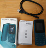 NOKIA新105 4G 全網(wǎng)通移動聯(lián)通電信 老人老年按鍵直板學(xué)生兒童備用戒網(wǎng)手機(jī) 雙卡雙待  藍(lán)色 曬單實拍圖