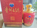 茅臺（MOUTAI）【中秋送禮】貴州茅臺酒股份出品 貴州大曲酒 醬香型白酒迎賓喜酒 53度 2.5L 1壇 貴州大曲酒乙巳蛇年 曬單實(shí)拍圖