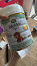 寶貝與我（Arla）阿拉Arla寶貝與我有機(jī)A2嬰幼兒奶粉600g 白金版 丹麥原罐進(jìn)口 3段 600g 1罐 （效期26年10月） 曬單實(shí)拍圖