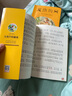 寶葫蘆的秘密 彩圖注音版 兒童文學(xué) 一二三年級課外閱讀書(shū)必讀世界經(jīng)典文學(xué)少兒名著(zhù)童話(huà)故事書(shū) 大語(yǔ)文系列 小學(xué)語(yǔ)文課外閱讀經(jīng)典叢書(shū) 曬單實(shí)拍圖