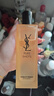圣羅蘭（YSL）夜皇后調皮水修護精華水護膚品套裝生日禮物送女友 曬單實(shí)拍圖