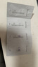 百雀羚（PECHOIN）至臻皙白2.0（水乳精華霜）1.5ml*4美白淡斑提亮【專(zhuān)享試用裝】 曬單實(shí)拍圖