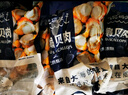 【新貨上市】特大號扇貝肉純野生海捕新鮮扇貝冷凍海鮮帶冰保鮮 扇貝肉400g*4 曬單實(shí)拍圖