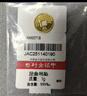 中銀鑫行黃金吊墜足金999五帝幣手鏈轉運珠金錢(qián)幣DIY編繩手串手繩 康熙通寶（克重多退少補） 約1g 曬單實(shí)拍圖