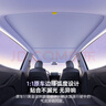 倍思特斯拉遮陽(yáng)簾model y/3煥新版天窗遮陽(yáng)擋天幕防曬隔熱降溫特冰簾 曬單實(shí)拍圖
