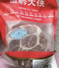 黔大俠貴州高原無(wú)抗山豬梅花肉4斤烤肉雪花梅子肉生鮮豬頸肉源頭直發(fā) 曬單實(shí)拍圖