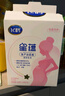 飛鶴星蘊 孕產(chǎn)婦奶粉 400克【電商專(zhuān)供】 生育補貼 曬單實(shí)拍圖