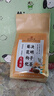 北京同仁堂菊花枸杞?jīng)Q明子茶養肝護肝茶熬夜口苦口臭屁多尿黃脂肪肝清養生茶 三袋裝【90包】熬夜上火眼干眼澀肝火旺盛養護茶 口苦口臭屁多尿黃指甲豎紋清益肝養生茶 曬單實(shí)拍圖