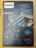 飛利浦（PHILIPS）電動剃須刀旋護(hù)5系Pro SkinIQ高端系列刮胡刀 教師節(jié)禮物  送男友送老公 父親生日禮物 曬單實拍圖