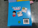 識字大王1400余字（2-6歲 學齡前兒童看圖學拼音學漢字帶音頻）識字有聲書 幼小銜接學前識字大全 幼兒識字 曬單實拍圖