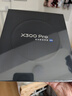 vivo X300 Pro 16GB+512GB 純粹黑 蔡司2億APO超級(jí)長(zhǎng)焦 藍(lán)圖影像雙芯 5年持久流暢OriginOS 6 AI手機(jī) 曬單實(shí)拍圖