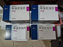 【原研進(jìn)口】美卓樂(lè ) 甲潑尼龍片 4mg*30片/盒 曬單實(shí)拍圖