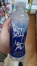 農夫山泉 尖叫電解質(zhì)水 功能運動(dòng)飲料 西柚味多肽型550ml*15瓶 熱門(mén)商品 曬單實(shí)拍圖