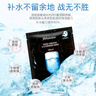 JMsolution肌司研水光補水保濕面膜4盒裝 水潤保濕 深層補水 曬單實(shí)拍圖