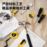 得力（deli）家用工具箱套裝電工木工電訊維修組套五金手動(dòng)工具套裝32件套 曬單實(shí)拍圖