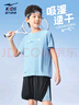 鴻星爾克（ERKE）童裝男女童運動(dòng)裝兒童夏季戶(hù)外短袖套裝羽光藍130 曬單實(shí)拍圖