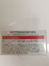 南京同仁堂男士去眼袋京東自營眼膜眼袋熬夜黑眼圈提拉緊致淡化細(xì)紋60貼七夕 曬單實拍圖