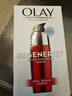 玉蘭油（OLAY）新生塑顏金純精華乳大紅瓶精華50ml修護保濕生日禮物女生 曬單實(shí)拍圖