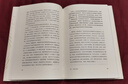 司馬遷來(lái)到B大歷史系 李開(kāi)元作品 精裝16開(kāi) 三聯(lián)書(shū)店出版 歷史學(xué)家李開(kāi)元的歷史文化隨筆 曬單實(shí)拍圖