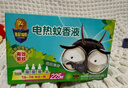 超威電熱蚊香液基孔肯雅熱滅蚊器非無(wú)香驅蚊液防蚊液補充液4瓶1加熱器 曬單實(shí)拍圖