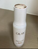 玉蘭油（OLAY）全新水光小白瓶50ml美白精華液抗糖提亮去黃補水護膚品生日禮物 曬單實(shí)拍圖