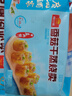 廣州酒家利口福 香菇干蒸燒麥210g 12個(gè)  早餐半成品 廣式早茶點(diǎn)心 燒賣(mài) 美食 曬單實(shí)拍圖