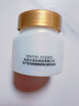 大寶眼角皺紋蜜20g 眼霜保濕補水滋潤護理眼部周?chē)?大寶眼角淡紋霜20g*2 曬單實(shí)拍圖