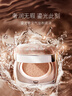 海藍(lán)之謎（LA MER）鎏光煥變氣墊粉底液一盒雙芯12g*2#01粉瓷色SPF20化妝品生日禮物 曬單實(shí)拍圖