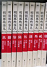 【銷(xiāo)量過(guò)萬(wàn)】明朝那些事兒增補版 當年明月全集套裝9冊 歷史暢銷(xiāo)書(shū)籍 二十四史中國明清通史記小說(shuō) 萬(wàn)歷十五年 社科經(jīng)典學(xué)生讀物歷史明史 明朝那些事兒正版全套9冊 明朝那些事 磨鐵圖書(shū)正版書(shū)籍包郵 【全9 曬單實(shí)拍圖