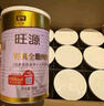 新疆旺源有機全脂純駝乳粉320g*12罐 成人中老年高鈣純駱駝奶粉 曬單實(shí)拍圖