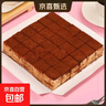 慕斯蛋糕小方塊網(wǎng)紅茶歇擺地攤一元自助餐批發(fā)甜品臺多口味即食 方切提拉米蘇慕斯500g(30塊) 1盒 曬單實(shí)拍圖
